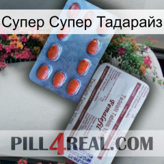 Супер Супер Тадарайз 36